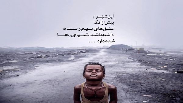 واسه روزای خوبمون میخوام بخونم